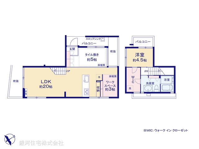 G00390639 東京都渋谷区西原１丁目 中古マンション 1億3500万円【間取図】