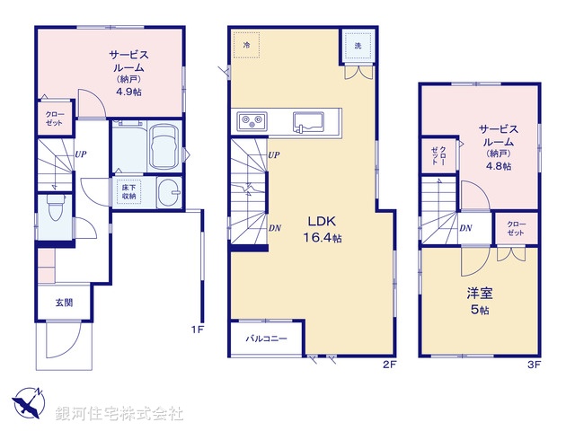 G00390646 東京都国分寺市東戸倉２丁目 新築一戸建て 4980万円【間取図】