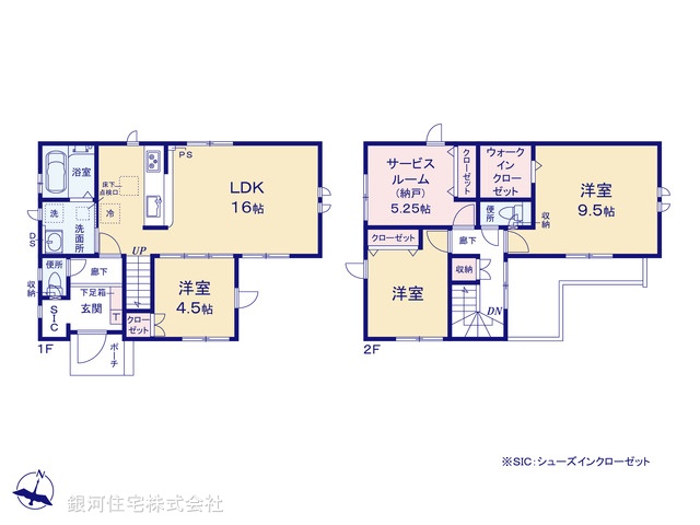 G00390647 埼玉県志木市中宗岡２丁目 新築一戸建て 2999万円【間取図】