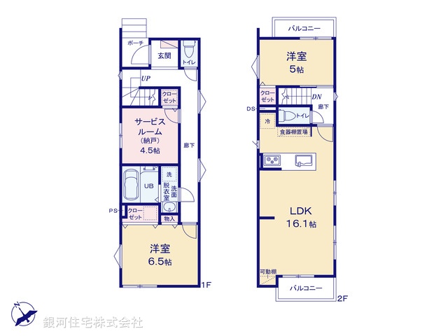 G00390652 千葉県習志野市秋津５丁目 新築一戸建て 4280万円【間取図】