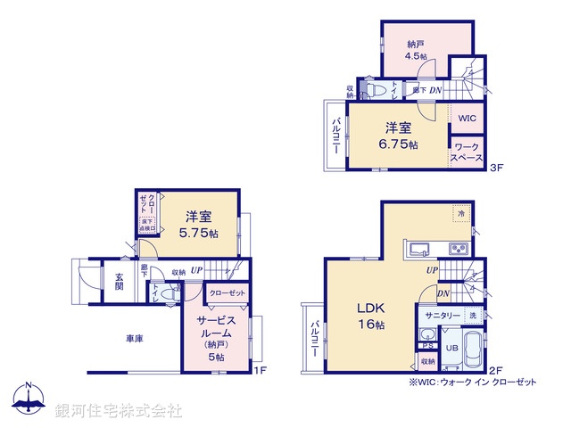 G00390682 東京都世田谷区南烏山１丁目 新築一戸建て 8480万円【間取図】