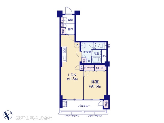 G00390698 東京都杉並区和泉２丁目 中古マンション 3280万円【間取図】