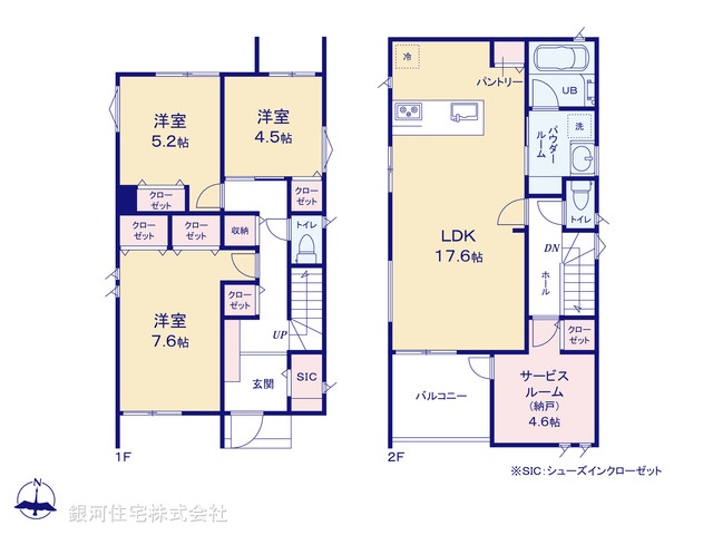 G00390712 神奈川県横浜市鶴見区北寺尾３丁目 新築一戸建て 6180万円【間取図】