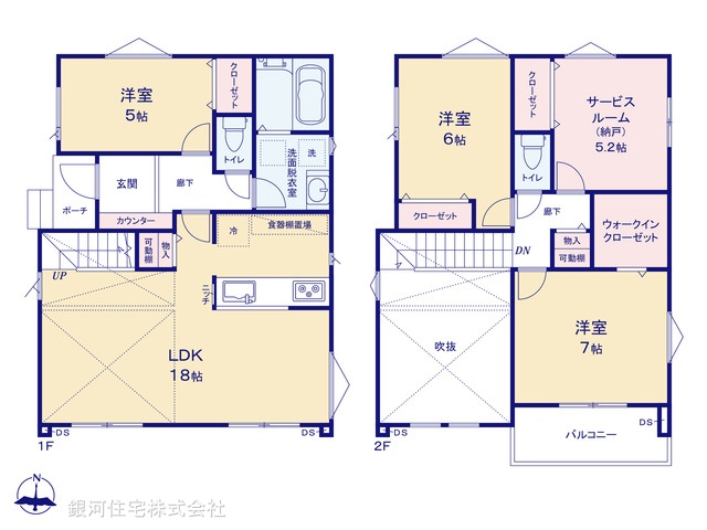 G00390715 埼玉県越谷市大字袋山 新築一戸建て 4780万円【間取図】