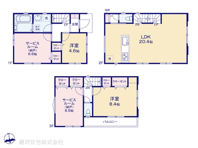 G00390723 埼玉県さいたま市南区別所１丁目 新築一戸建て 7680万円【間取図】