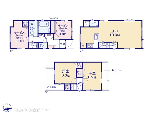 G00390724 埼玉県さいたま市南区別所１丁目 新築一戸建て 6880万円【間取図】