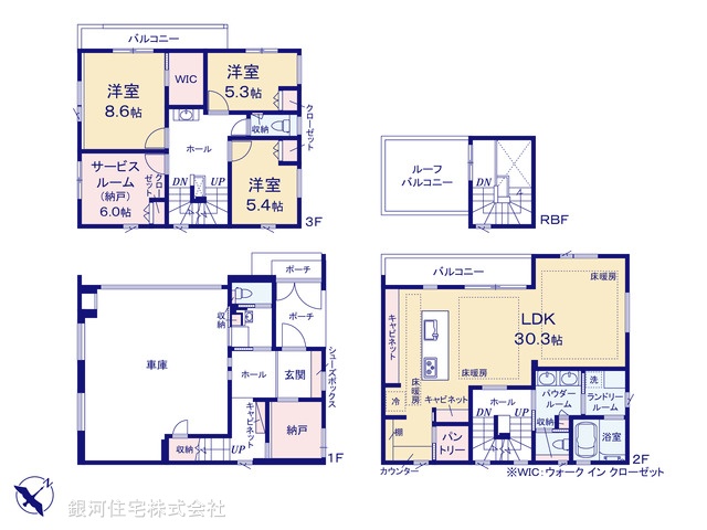 G00390725 東京都目黒区中町１丁目 新築一戸建て 2億9800万円【間取図】