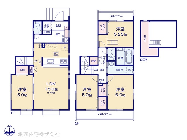 G00390739 東京都国分寺市北町１丁目 新築一戸建て 6080万円【間取図】