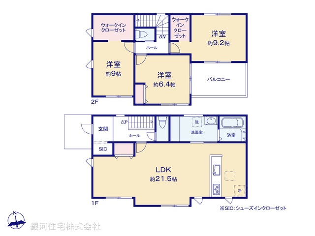 G00390746 埼玉県三郷市高州１丁目 新築一戸建て 4799万円【間取図】
