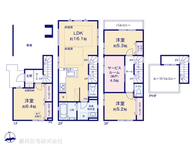 G00390751 東京都荒川区西尾久２丁目 新築一戸建て 8499万円【間取図】