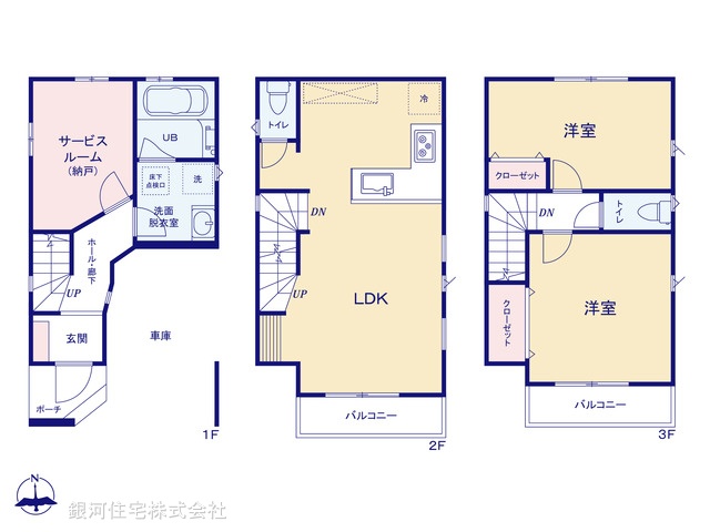 G00390780 神奈川県川崎市幸区南加瀬２丁目 新築一戸建て 4990万円【間取図】