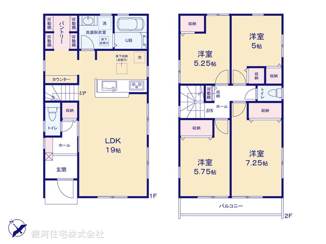 G00390782 神奈川県横浜市瀬谷区東野台 新築一戸建て 5280万円【間取図】