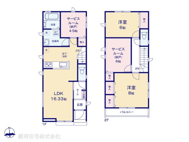 G00390790 千葉県千葉市若葉区みつわ台１丁目 新築一戸建て 3690万円【間取図】