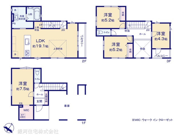 G00390799 埼玉県川越市熊野町 新築一戸建て 4499万円【間取図】