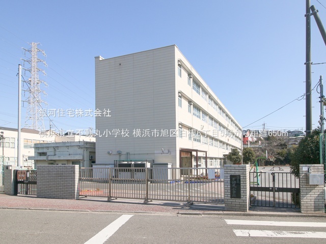 G00390811 神奈川県横浜市旭区白根６丁目 新築一戸建て 5190万円 土地面積120.80m² (約36.54坪) 建物面積105.78m² (約31.99坪) 間取り４ＬＤＫ 築年月2026年03月(築１年以内)【周辺環境】横浜市立不動丸小学校