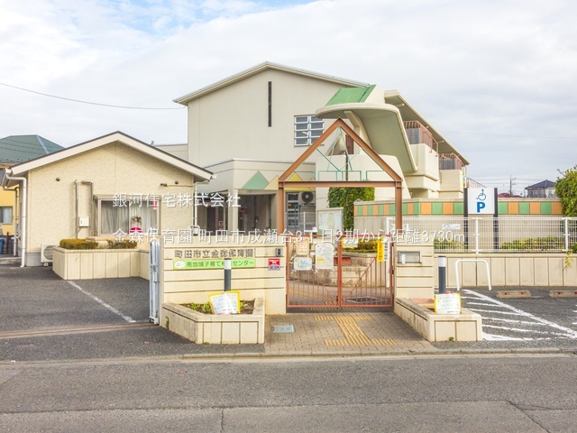 G00390812 東京都町田市成瀬台３丁目 新築一戸建て 7890万円 土地面積191.39m² (約57.89坪) 建物面積119.57m² (約36.16坪) 間取り４ＬＤＫ 築年月2026年03月(築１年以内)【周辺環境】金森保育園