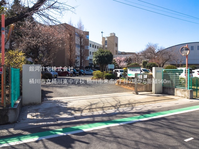 G00390819 埼玉県桶川市末広２丁目 新築一戸建て 3598万円 土地面積107.74m² (約32.59坪) 建物面積114.68m² (約34.69坪) 間取り３ＬＤＫ 築年月2026年04月(築１年以内)【周辺環境】桶川市立桶川東中学校