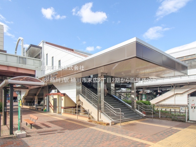 G00390819 埼玉県桶川市末広２丁目 新築一戸建て 3598万円 土地面積107.74m² (約32.59坪) 建物面積114.68m² (約34.69坪) 間取り３ＬＤＫ 築年月2026年04月(築１年以内)【周辺環境】JR「桶川」駅