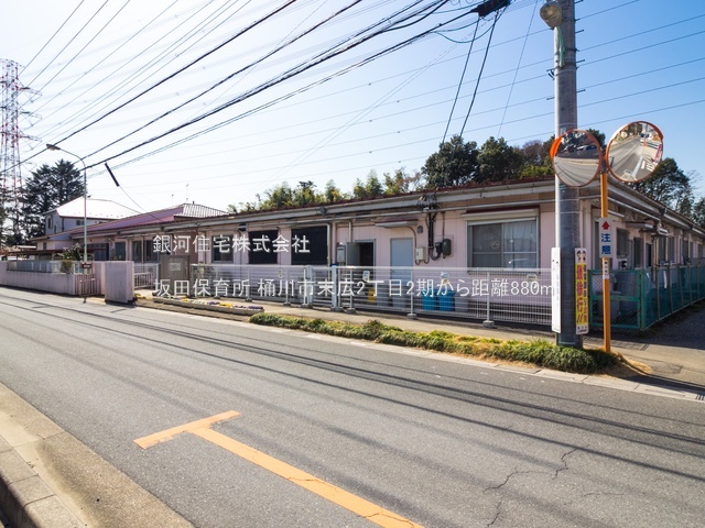 G00390819 埼玉県桶川市末広２丁目 新築一戸建て 3598万円 土地面積107.74m² (約32.59坪) 建物面積114.68m² (約34.69坪) 間取り３ＬＤＫ 築年月2026年04月(築１年以内)【周辺環境】坂田保育所