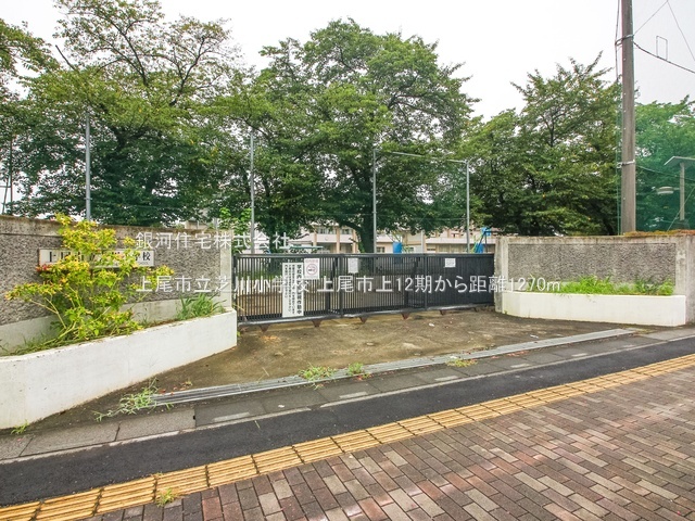 G00390820 埼玉県上尾市大字上 新築一戸建て 4298万円 土地面積125.23m² (約37.88坪) 建物面積98.95m² (約29.93坪) 間取り３ＬＤＫ 築年月2026年04月(築１年以内)【周辺環境】上尾市立芝川小学校
