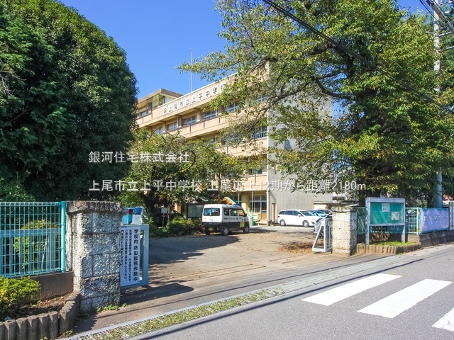 G00390820 埼玉県上尾市大字上 新築一戸建て 4298万円 土地面積125.23m² (約37.88坪) 建物面積98.95m² (約29.93坪) 間取り３ＬＤＫ 築年月2026年04月(築１年以内)【周辺環境】上尾市立上平中学校