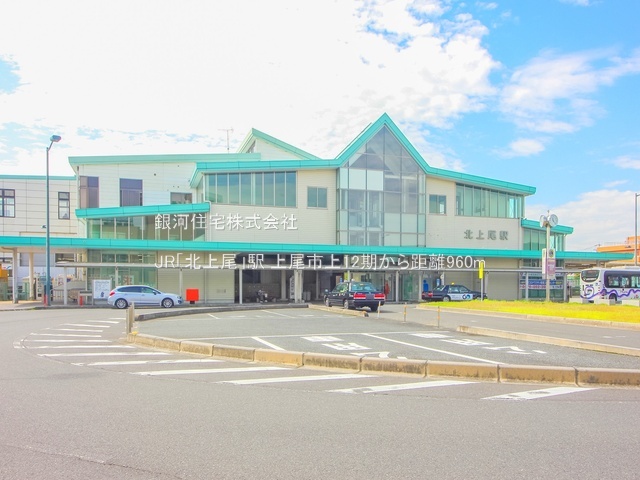 G00390820 埼玉県上尾市大字上 新築一戸建て 4298万円 土地面積125.23m² (約37.88坪) 建物面積98.95m² (約29.93坪) 間取り３ＬＤＫ 築年月2026年04月(築１年以内)【周辺環境】JR「北上尾」駅