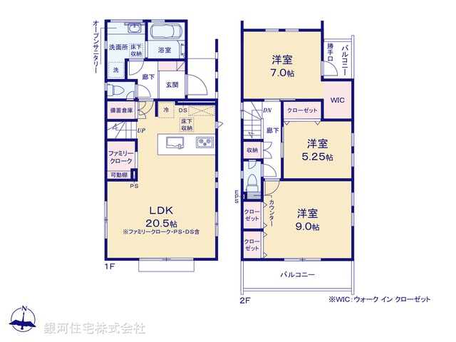 G00390822 東京都練馬区西大泉４丁目 新築一戸建て 6480万円【間取図】