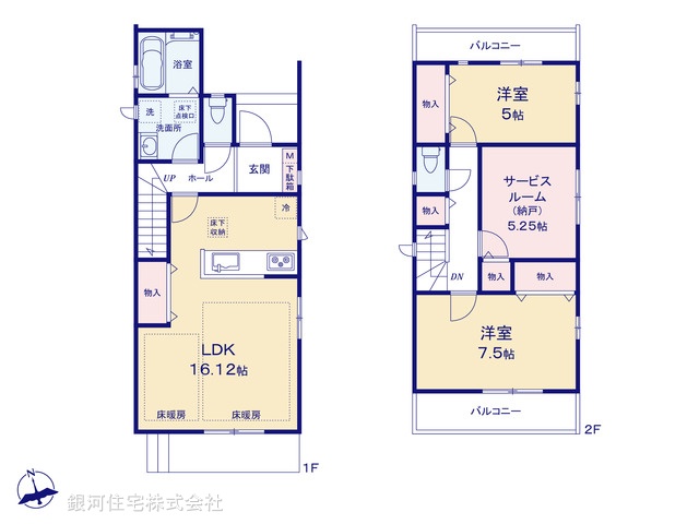 G00390832 東京都練馬区田柄４丁目 新築一戸建て 7490万円【間取図】