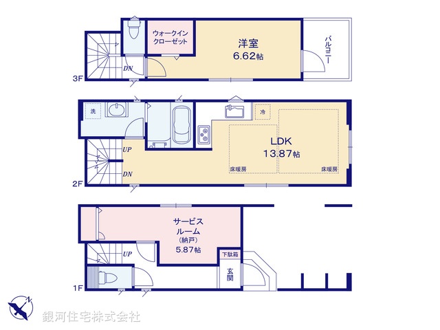 G00390859 東京都北区豊島３丁目 新築一戸建て 5280万円【間取図】