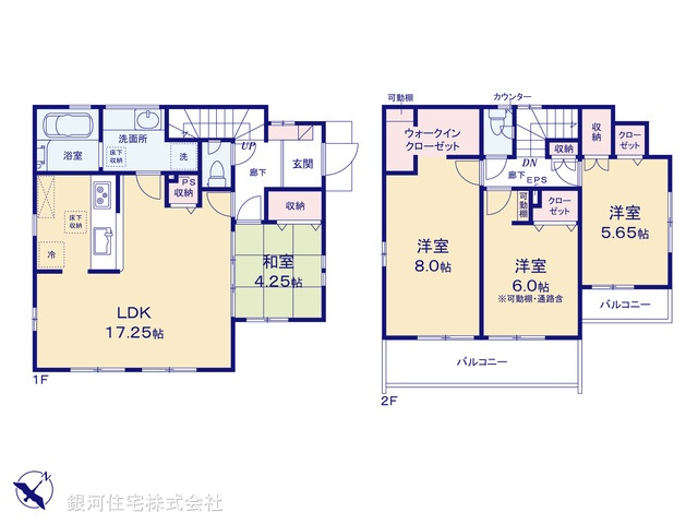 G00390938 東京都練馬区土支田３丁目 新築一戸建て 6780万円【間取図】
