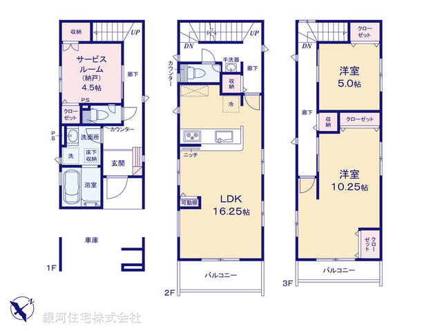 G00391100 埼玉県さいたま市南区白幡６丁目 新築一戸建て 6598万円【間取図】