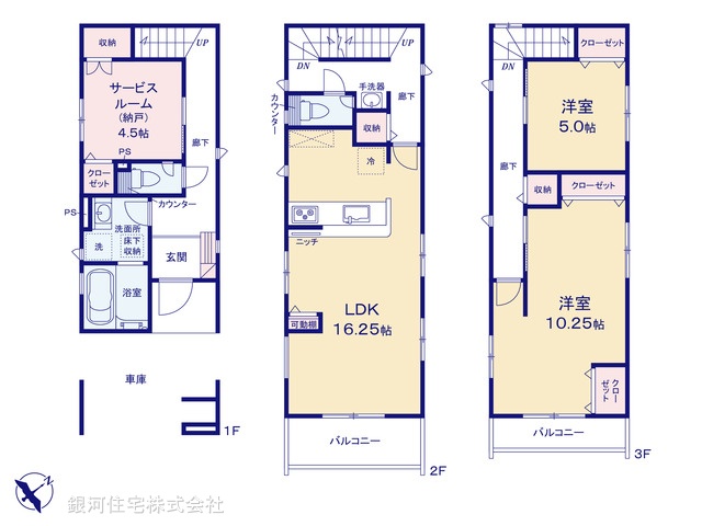G00391102 埼玉県さいたま市南区白幡６丁目 新築一戸建て 6598万円【間取図】