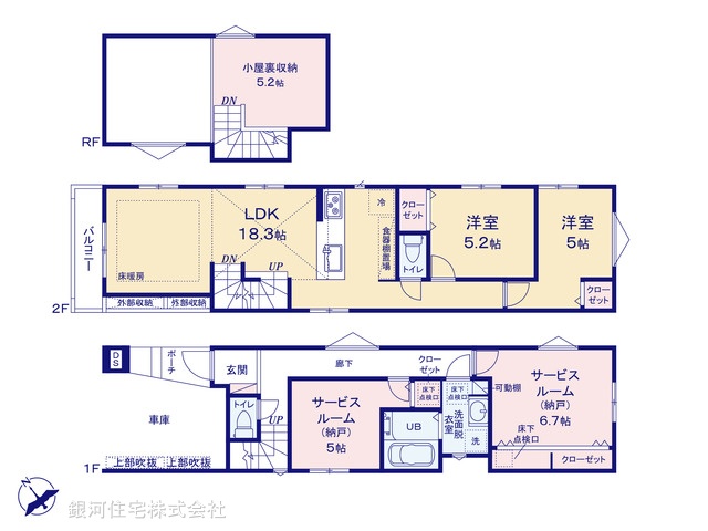 G00391295 神奈川県横浜市神奈川区松見町３丁目 新築一戸建て 6480万円【間取図】