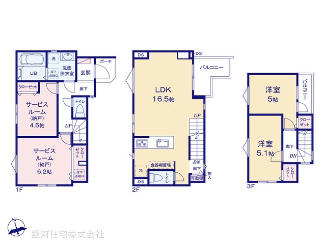 G00391299 東京都江戸川区鹿骨５丁目 新築一戸建て 5280万円【間取図】