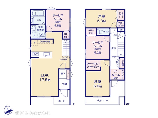 G00391537 千葉県柏市しいの木台４丁目 新築一戸建て 3880万円【間取図】