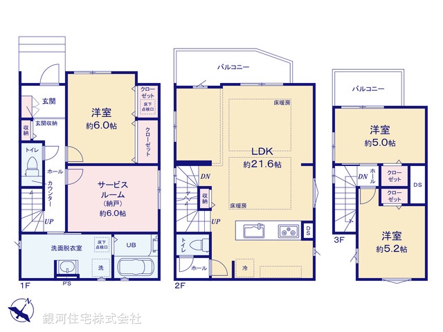 G00391548 東京都江戸川区北篠崎２丁目 新築一戸建て 6299万円【間取図】