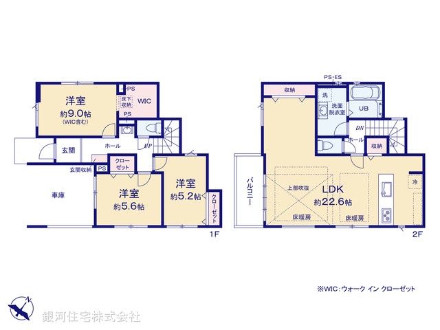 G00391549 東京都江戸川区北篠崎２丁目 新築一戸建て 7399万円【間取図】