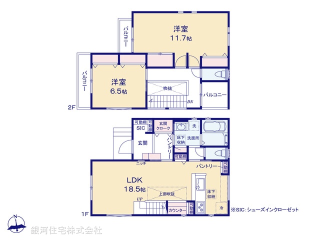 G00391578 埼玉県志木市柏町５丁目 中古一戸建て 5980万円【間取図】