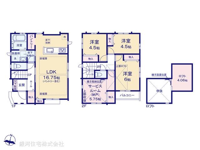 G00391615 東京都練馬区田柄４丁目 新築一戸建て 7590万円【間取図】