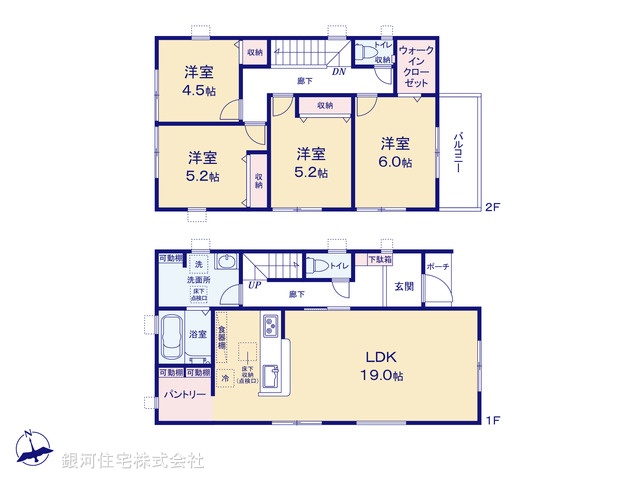 G00391707 埼玉県幸手市東４丁目 新築一戸建て 3180万円【間取図】