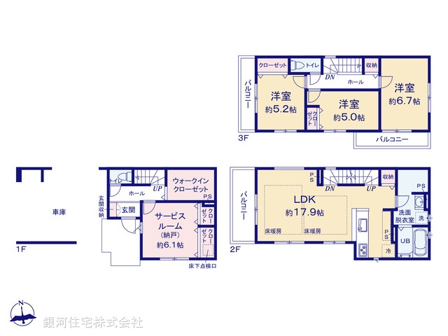 G00391744 東京都江戸川区南葛西２丁目 新築一戸建て 9299万円【間取図】