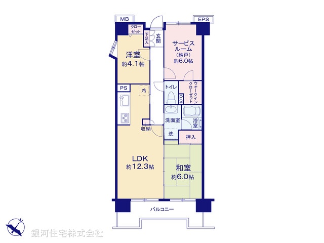 G00391759 埼玉県さいたま市南区白幡４丁目 中古マンション 4599万円【間取図】