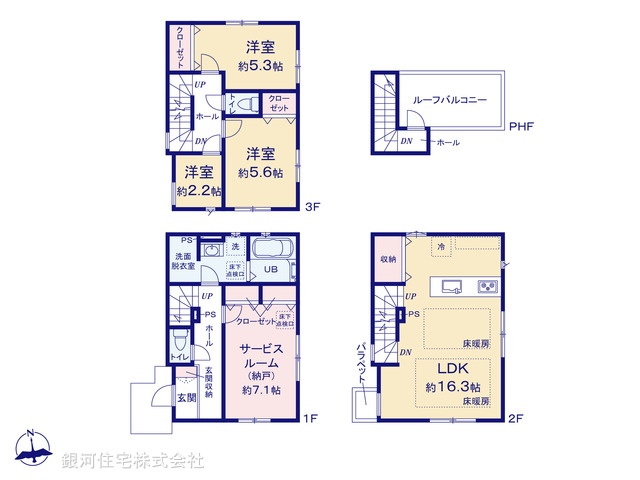 G00391834 東京都江戸川区南葛西２丁目 新築一戸建て 8599万円【間取図】