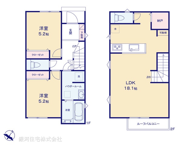 G00391939 東京都日野市東平山２丁目 新築一戸建て 3880万円【間取図】
