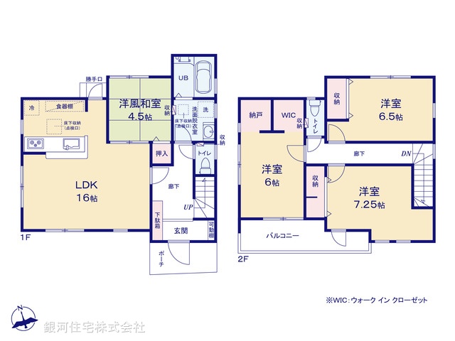 G00391943 埼玉県川越市大字木野目 新築一戸建て 3880万円【間取図】
