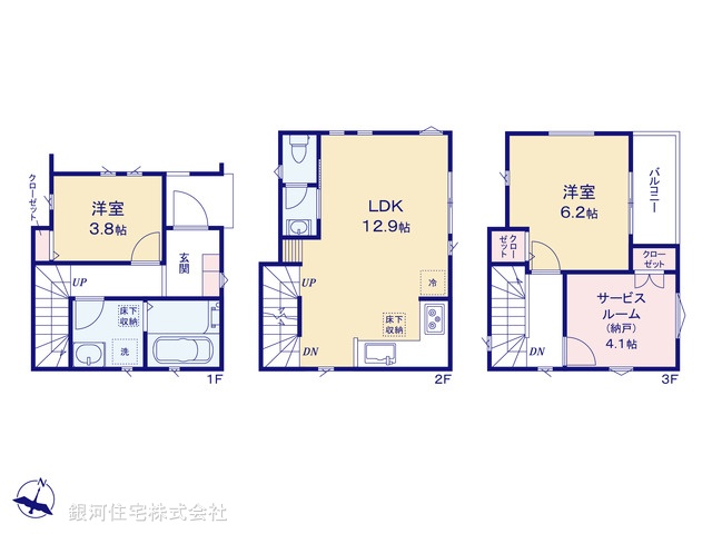 G00392106 埼玉県さいたま市南区四谷１丁目 新築一戸建て 3980万円【間取図】
