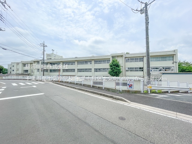 G00392109 千葉県千葉市緑区土気町 中古一戸建て 2079万円 土地面積297.00m² (約89.84坪) 建物面積118.15m² (約35.74坪) 間取り４ＬＤＫ 築年月1978年09月(築47年)【周辺環境】千葉市立土気小学校