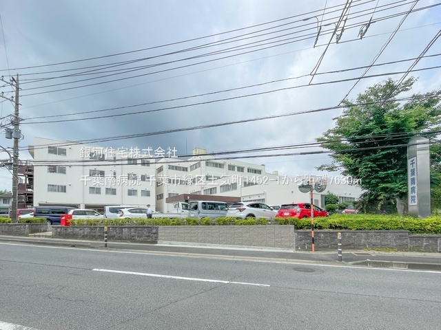 G00392109 千葉県千葉市緑区土気町 中古一戸建て 2079万円 土地面積297.00m² (約89.84坪) 建物面積118.15m² (約35.74坪) 間取り４ＬＤＫ 築年月1978年09月(築47年)【周辺環境】千葉南病院