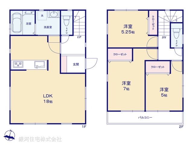 G00392111 埼玉県さいたま市見沼区大字西山村新田 中古一戸建て 2649万円【間取図】