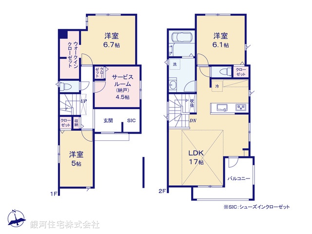 G00392131 東京都杉並区宮前１丁目 新築一戸建て 6180万円【間取図】